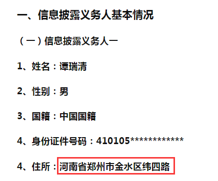 图片来源：龙佰集团公告