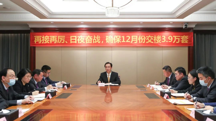 图片来源：恒大集团官方微信