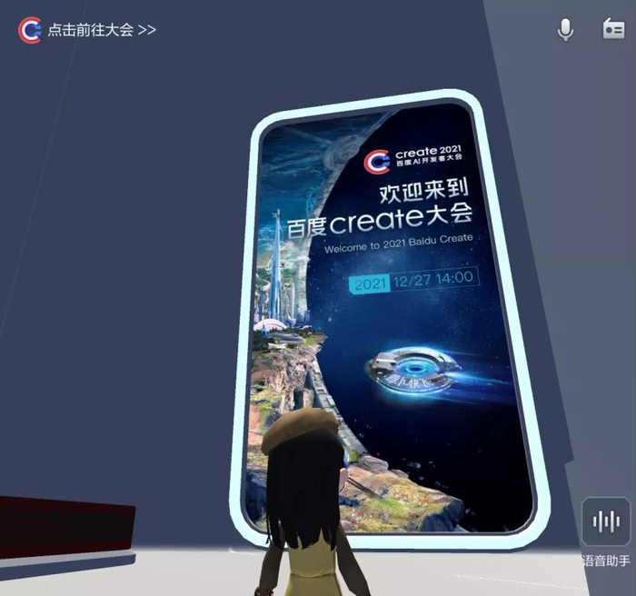 （图片来源于希壤APP应用截图）