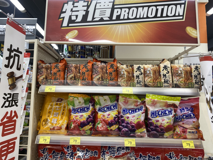 台北市一家超市摆出的“抗涨专区”。新华社记者徐瑞青 摄