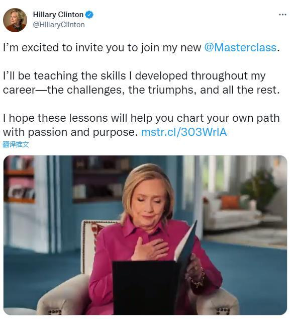 ↑希拉里在推特上宣传自己的在线课程。