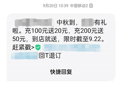 　　图源：受访者供图