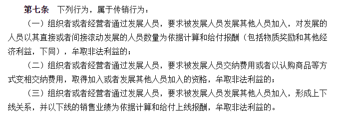 中国政府网网站截图