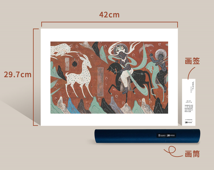 ▲点击上图 了解此画芯