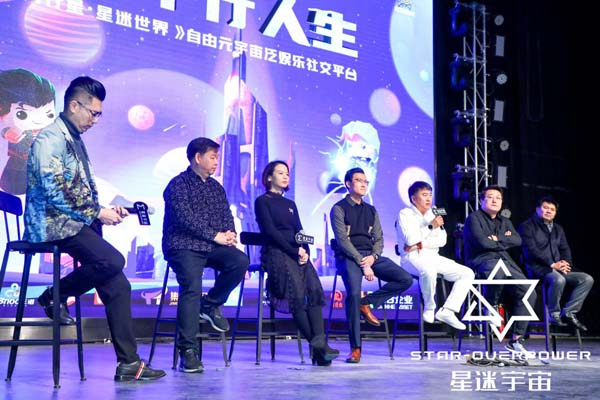 圆桌会议（左起张大豆、郑军 赵婧 郭江来 李红磊 杨好刚 银普）