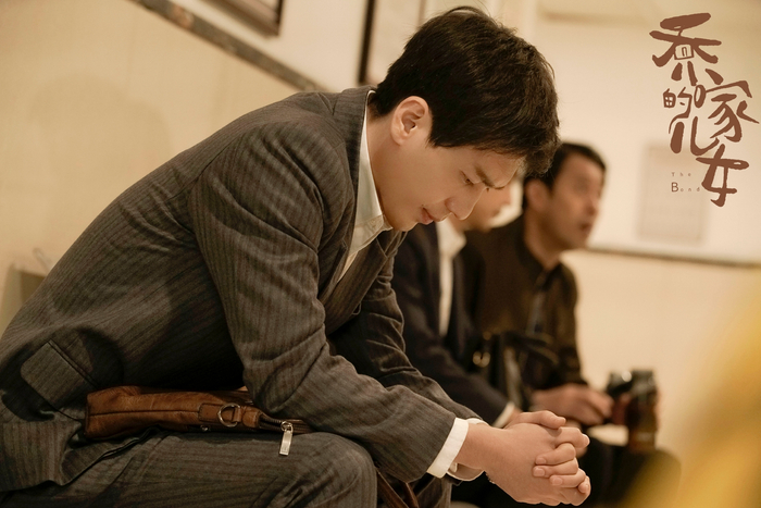 电视剧《乔家的儿女》中，白宇饰演的大哥乔一成是全家的顶梁柱。