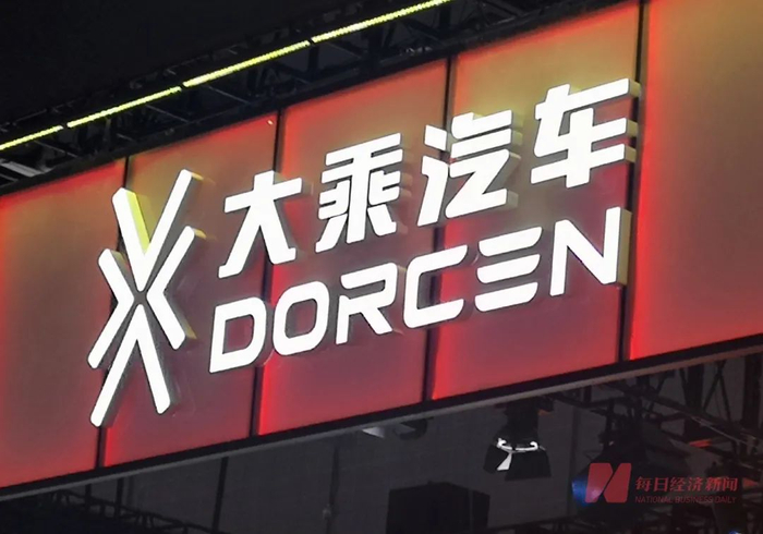 图片来源：每日经济新闻 资料图