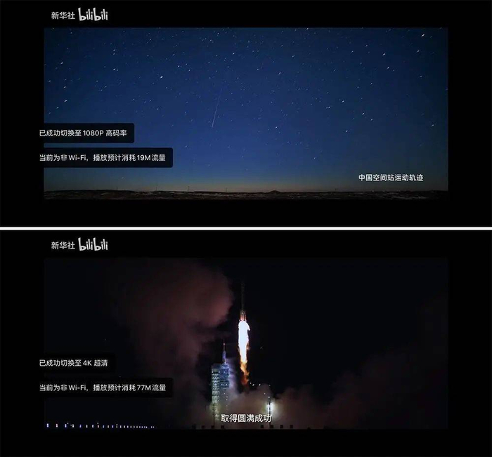 ▲在 1080P 的手机上看 4K 视频，也会提供更大尺寸的 4K 片源