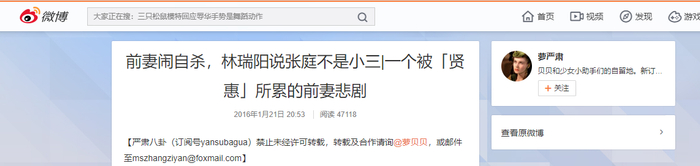 社交媒体图片，后文同