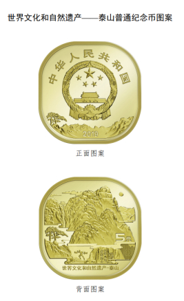 图片来源：中国人民银行网站