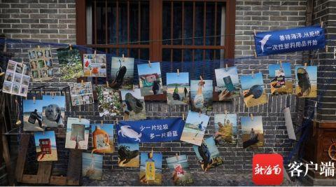 藤海社区开展净塑宣传。记者李昊 实习生 朱勃羽 摄