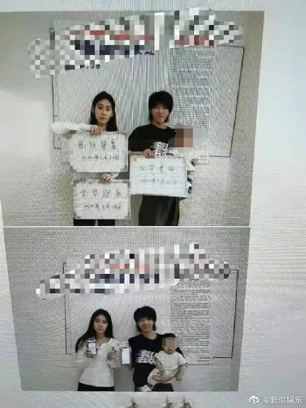 图源：新浪娱乐官博