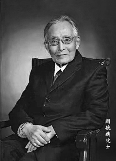 周毓麟（资料图）