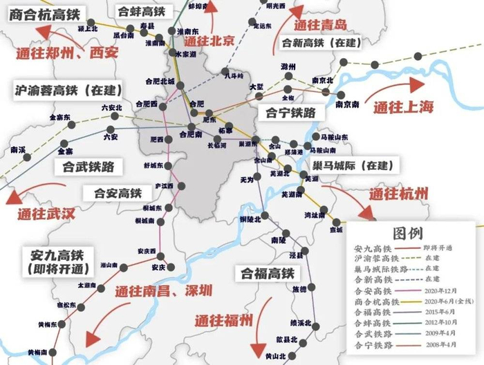 合肥“米”字型高铁不断成型，高铁“新贵”之城名不虚传。