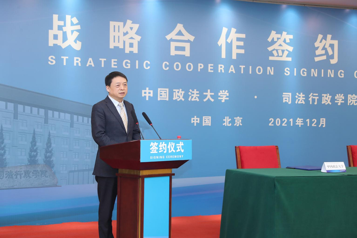 （马怀德致辞）