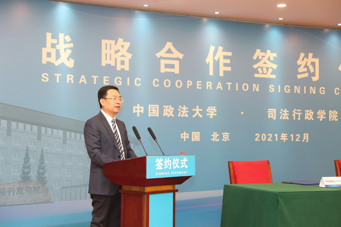 （孙艳辉致辞）