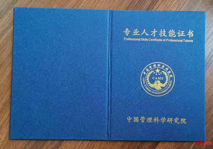 ▲各种形式的整理收纳师相关证书