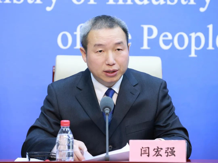 西藏自治区通信管理局局长