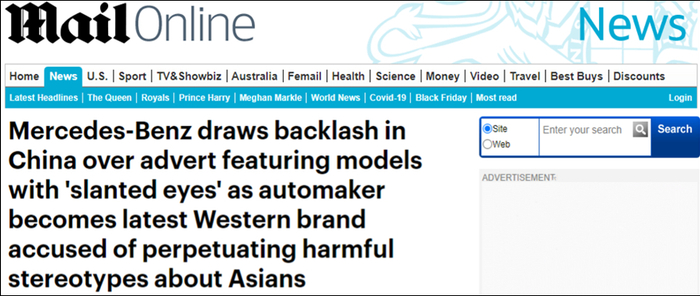 《每日邮报》报道截图