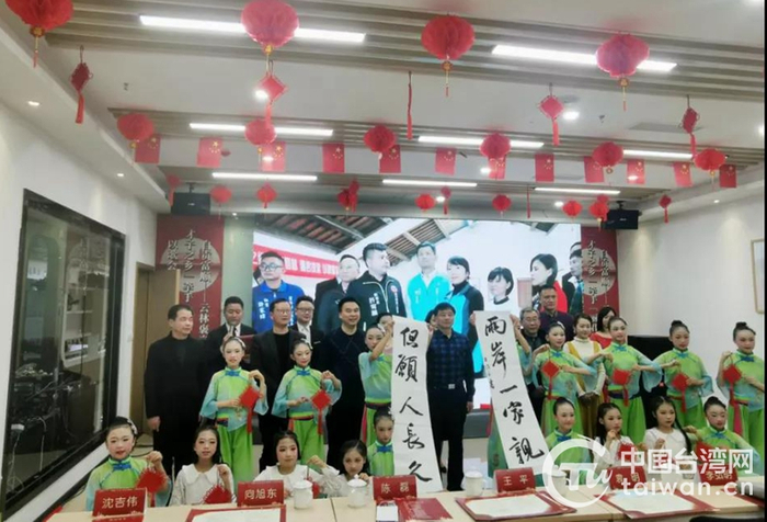 活动现场（图片来源：四川省台办）