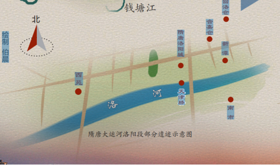 　　隋唐大运河洛阳段部分遗迹示意图