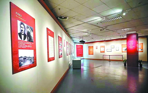 　　共和之基——辛亥革命历史文物图片展 。（陈嘉庚纪念馆 供图）