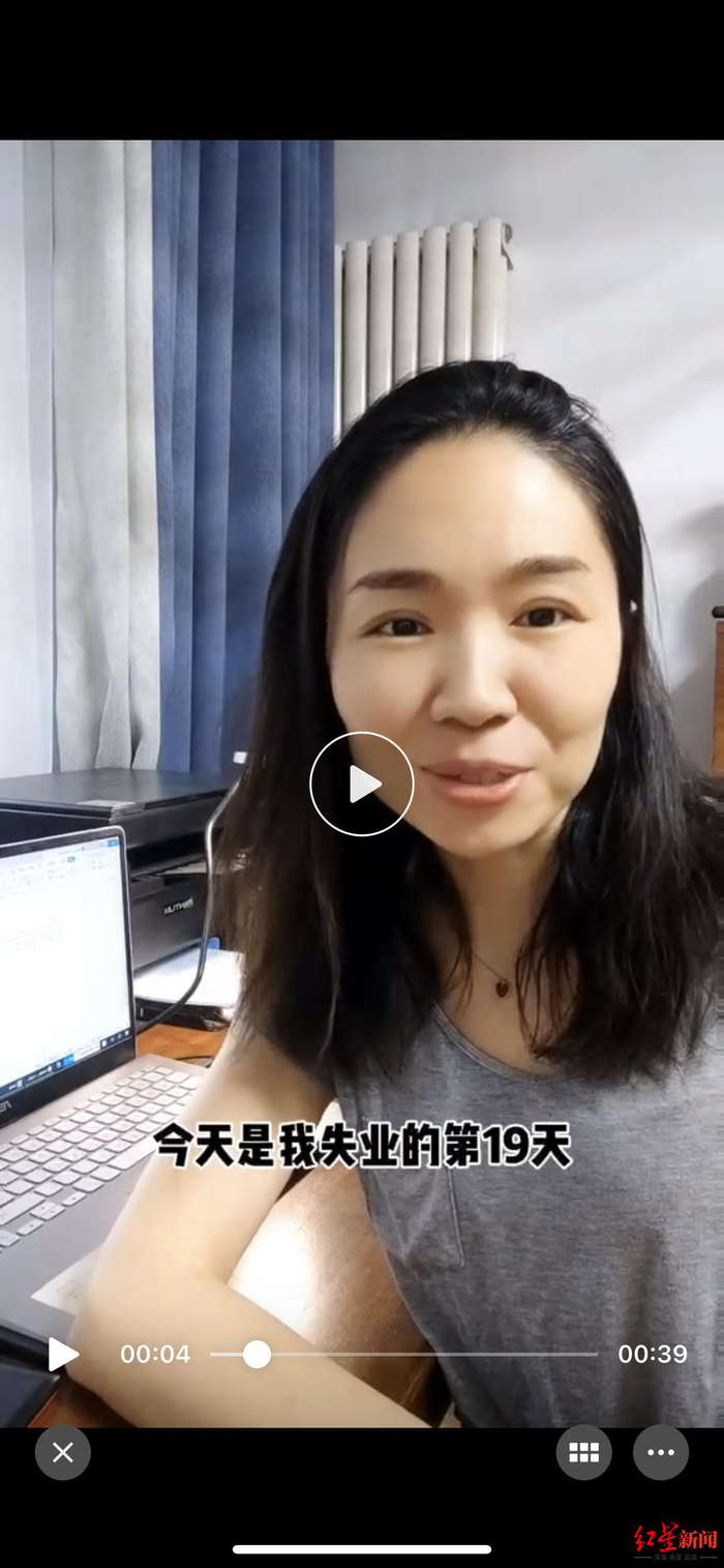 ▲丁鸣子讲述自己“双减”后失业经历。