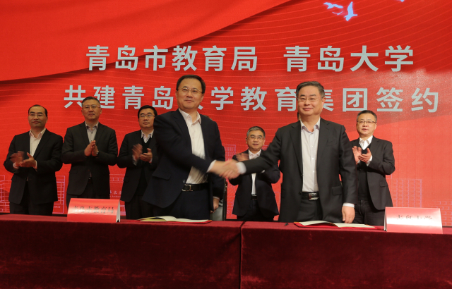 图为青岛市教育局与青岛大学签约共建青岛大学教育集团。   孙军 摄