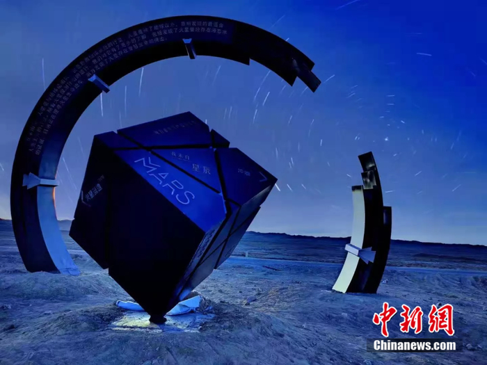 图为火星一号公路旁的主题景观装置艺术。冷湖火星小镇供图
