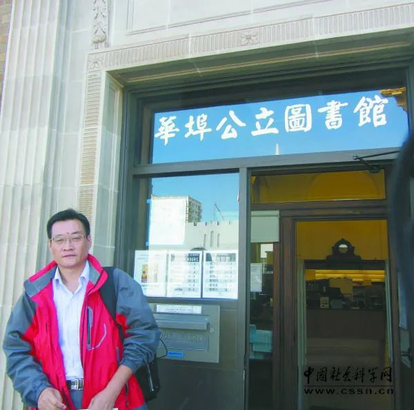 何明星在旧金山中国城图书馆 作者/供图 