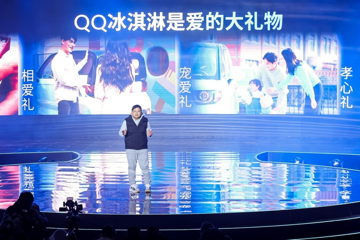 奇瑞控股集团副总经理、奇瑞新能源汽车公司总经理 鲍思语