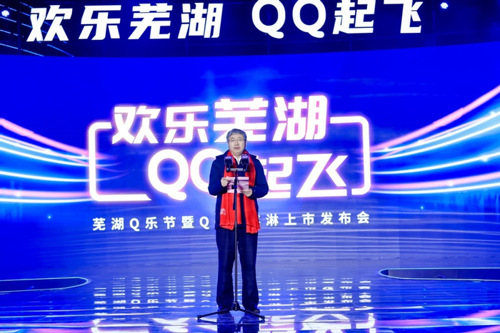 奇瑞控股集团有限公司董事长 尹同跃