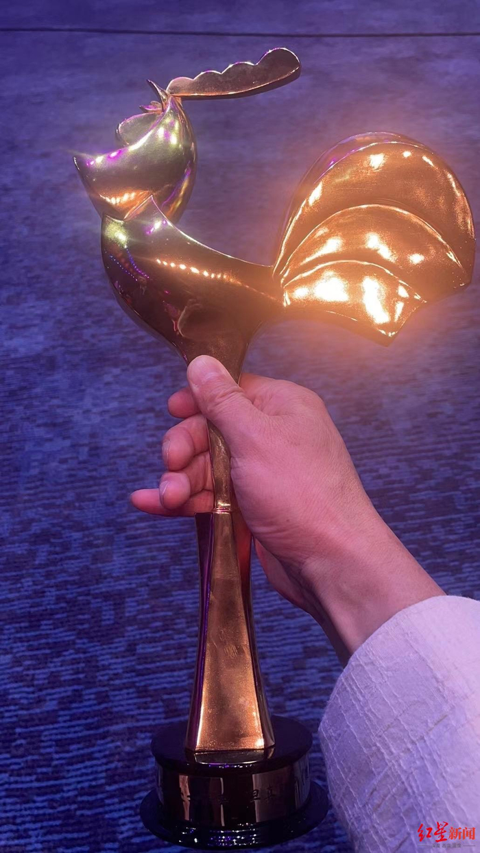 旦真旺甲晒金鸡奖杯