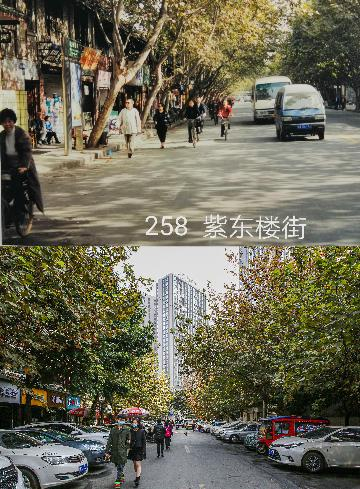 　　成都紫东楼街（罗家龙摄）