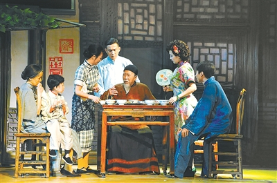 《四世同堂》剧照