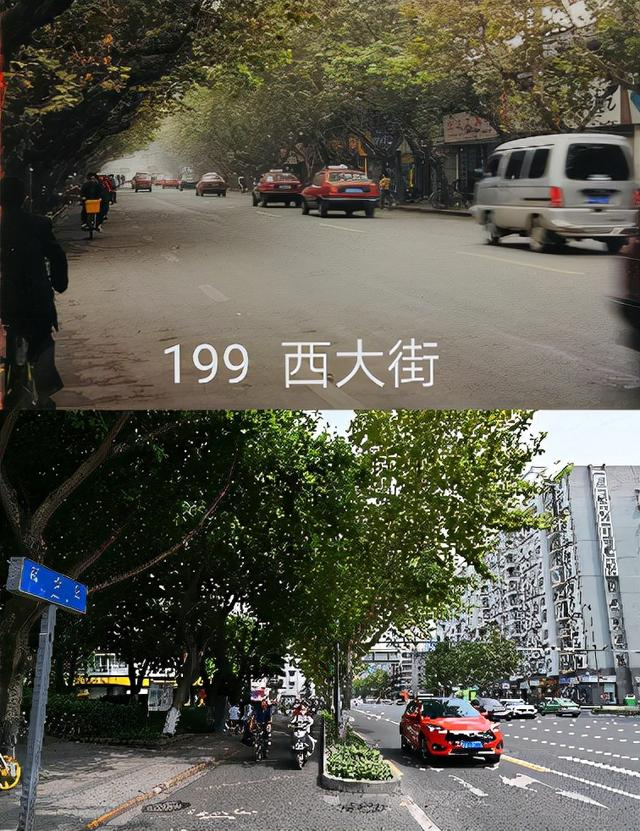 　　 成都西大街（巫少文摄）