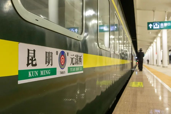 昆明至元谋西的7466/5次列车。李浩 摄