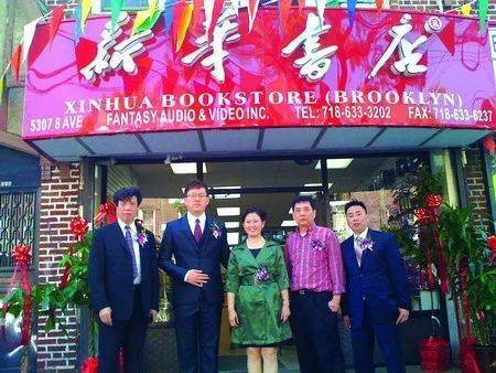 图为位于美国纽约市的布鲁克林分店开业 图片来自中国出版集团