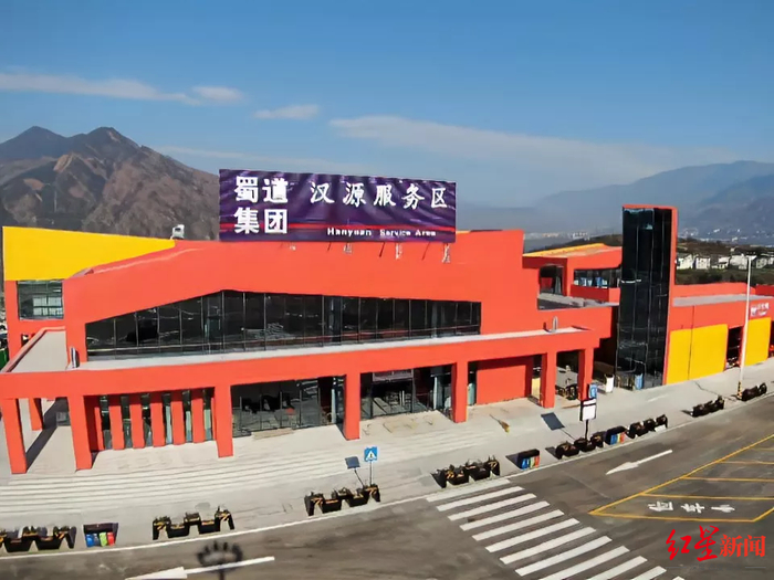 ▲汉源服务区。