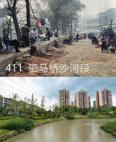 　　 成都驷马桥沙河段（谢文光摄）