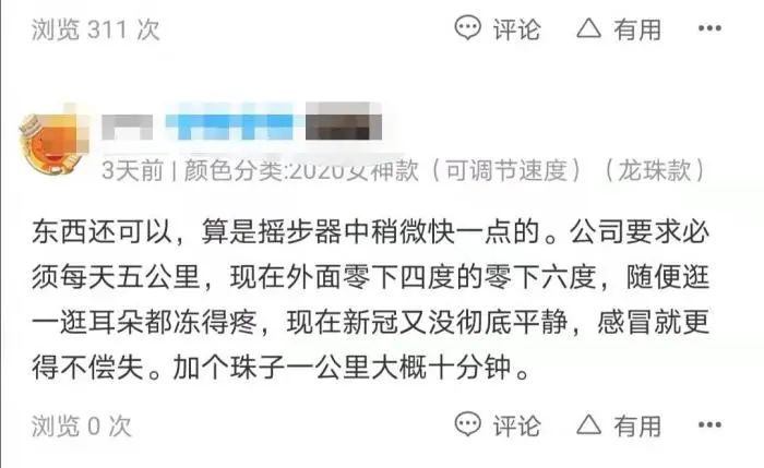 买家评论截图。