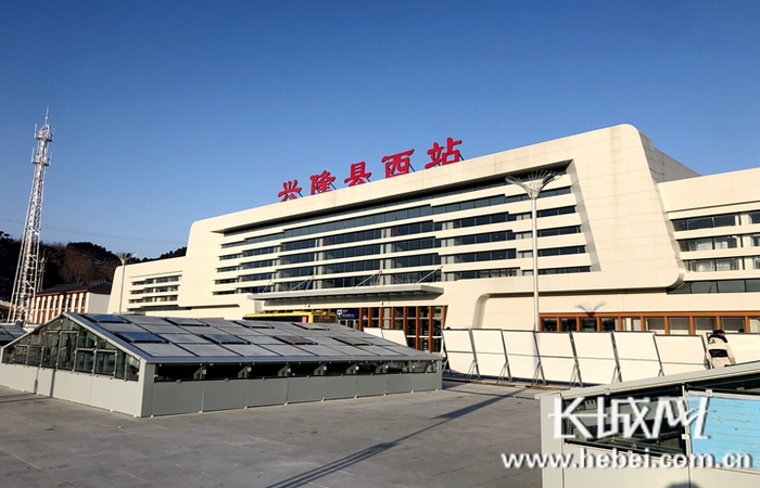 兴隆县西站车站全景。通讯员 王丽遥 摄