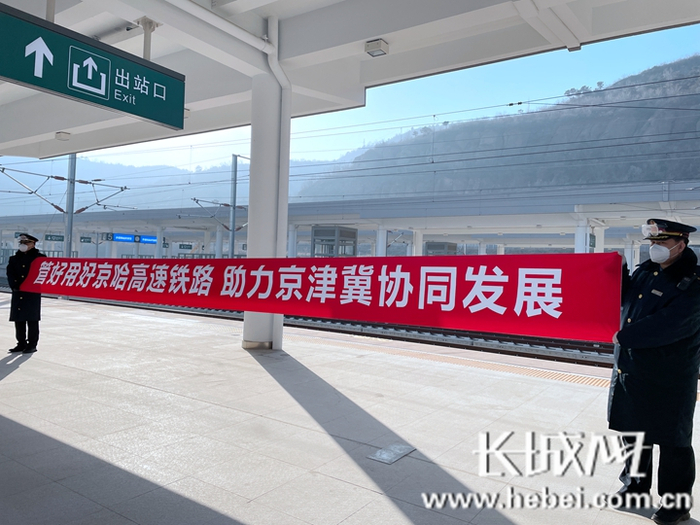 承德车务段工作人员准备迎接北京开往承德的首列高铁。长城网记者 黄云霞 周文颖 摄