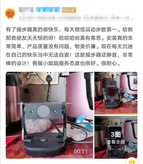 买家评论截图。