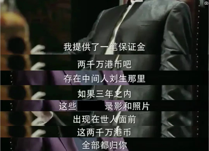  上图：电视剧《人民的名义》片段