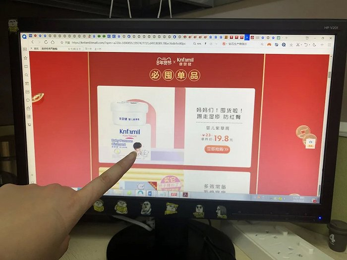 曾因质量问题被查处的婴儿霜依然在售，且无任何提示，图源：IT时报；