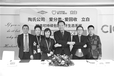 图为签约现场。