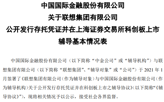 图片来源：北京证监局