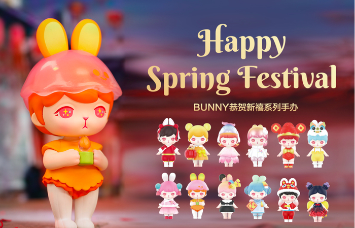 泡泡玛特Bunny盲盒系列 图片来源/泡泡玛特网店