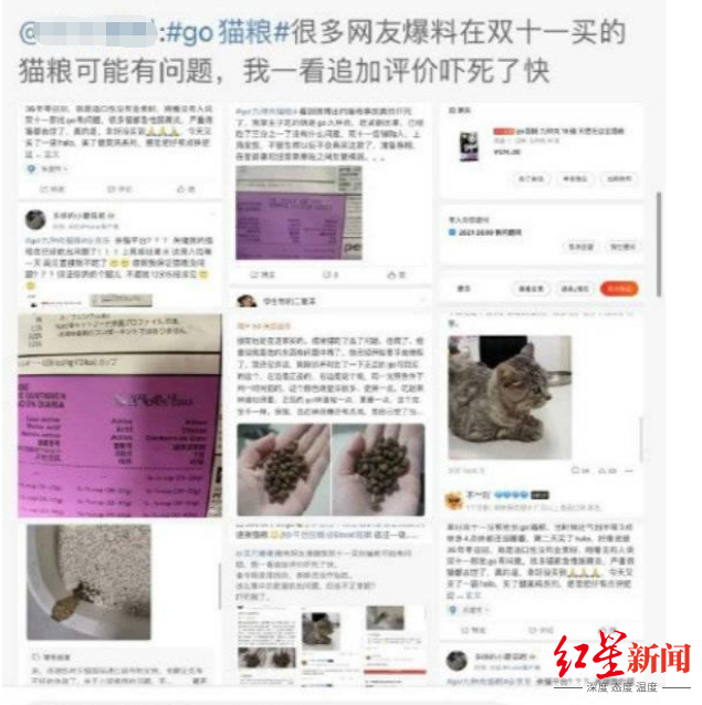 ↑网友微博爆料内容